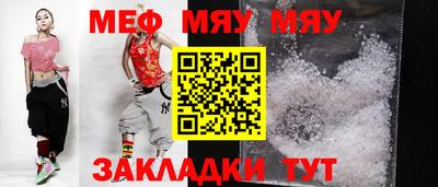 метамфетамин Малгобек