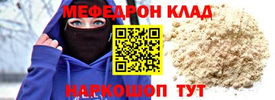 мдпв Можайск
