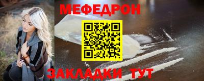 кокаин премиум Моздок