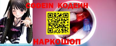 кокаин премиум Моздок