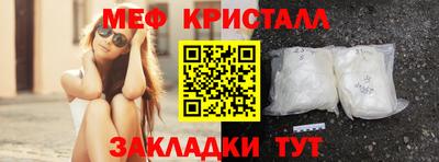 скорость mdpv Ивантеевка