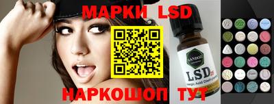 кокаин премиум Моздок