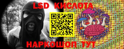 кокаин премиум Моздок