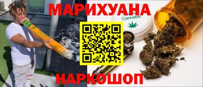 кристаллы Малоярославец