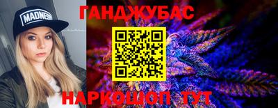 кокаин премиум Моздок
