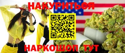 кокаин премиум Моздок