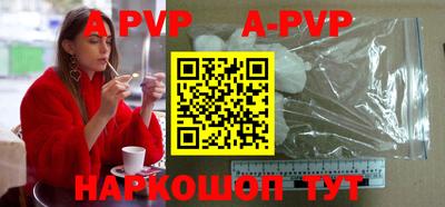 кокаин премиум Моздок