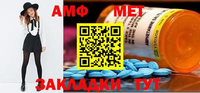 кокаин премиум Моздок