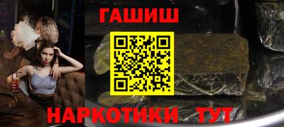 кокаин премиум Моздок