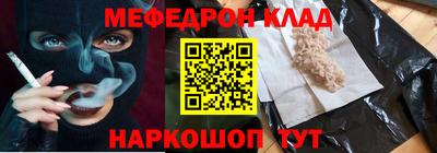 мдпв Можайск