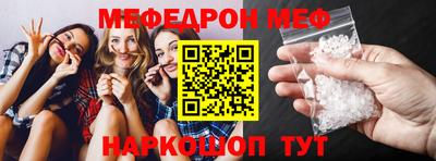 круглые Можга