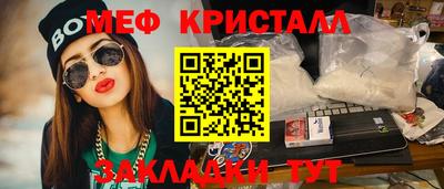 мдпв Можайск