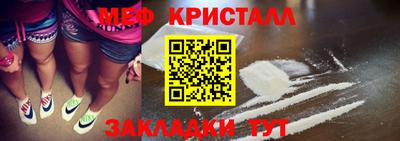 кокаин премиум Моздок
