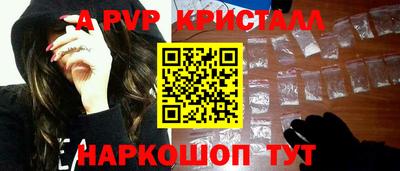 кокаин премиум Моздок