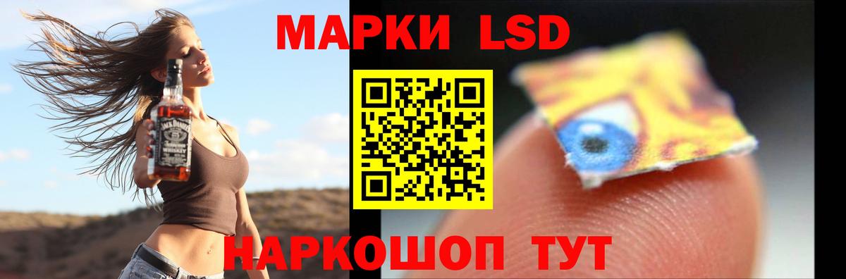LSD-25 экстази ecstasy  Вход с VPN  Шелехов  ЛСД экстази кислота 