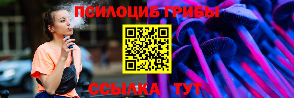 Экстази Шелехов